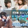 《ROOM Girl》前作少女人物卡导入方法 人物导入方法